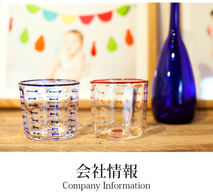 肥前びーどろ/縄文ロックペア