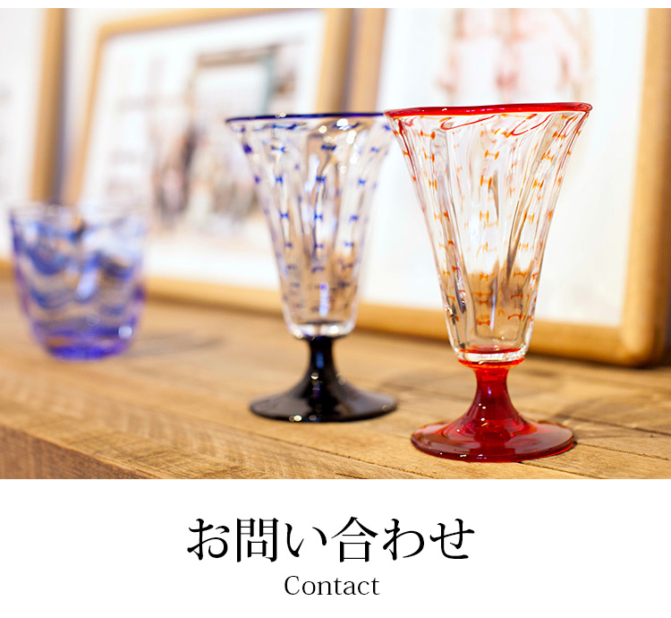 肥前びーどろ/アサギラインロック