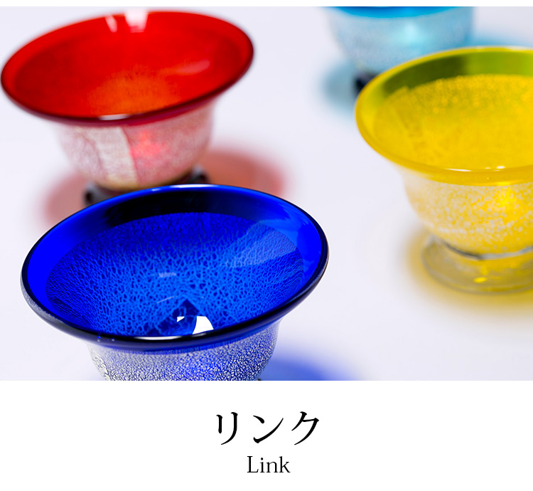 肥前びーどろ/銀彩千代口