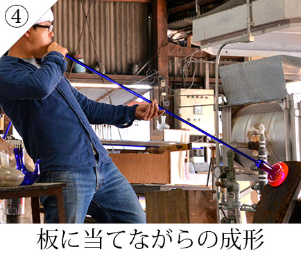 板に当てての吹き作業