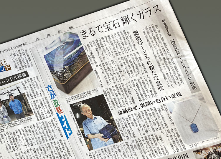 家庭画報2019年1月号表紙